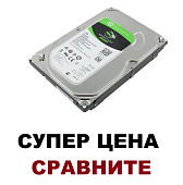 Жесткий диск Seagate BarraCuda 1 ТБ Tb 1000 GB SATA 3.5 для видеонаблюдения компьютера