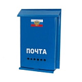 Почтовые ящики