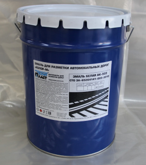 Эмаль краска для дорожной разметки АК-503 Белая Фасовка 30 кг